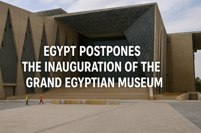 مصر تؤجل افتتاح المتحف المصري الكبير